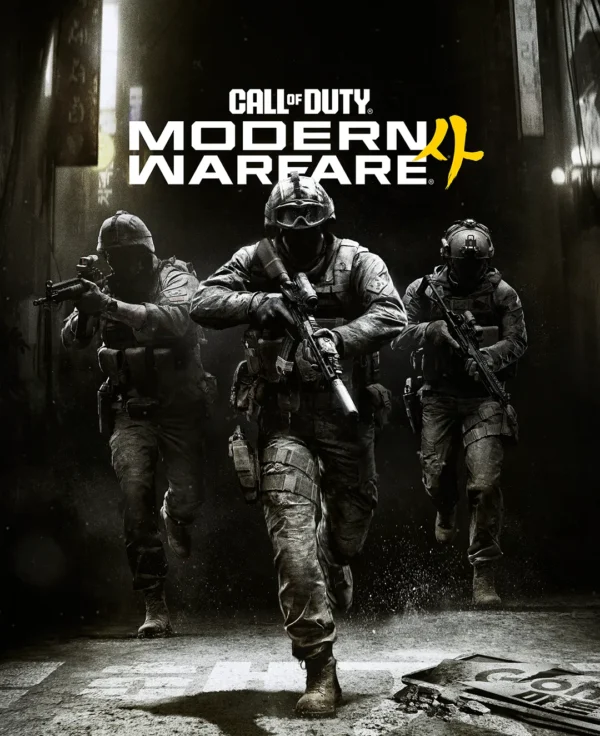 CALL OF DUTY : MODERN WARFARE 4 (PS5)
